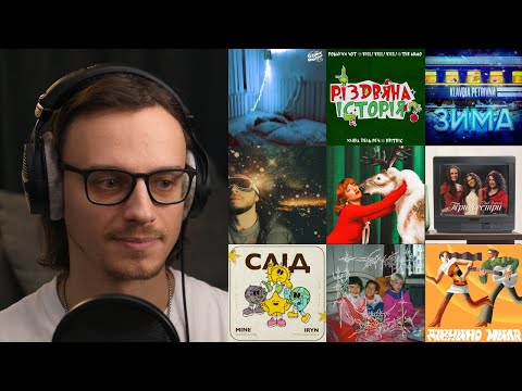 Видео: Klavdia Petrivna, Vlad Darwin, Khrystyna Soloviy, Volodymyr Dantes, Quest Pistols, NAZVA | реакція