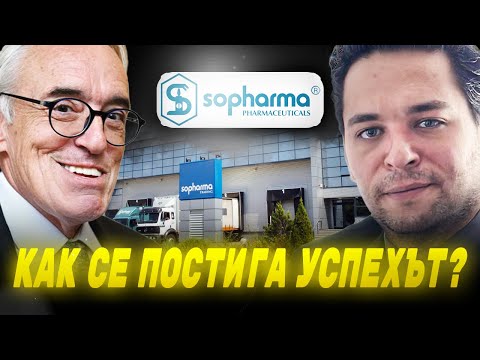 Видео: КОМПАНИЯ ЗА 1 МИЛИАРД – Огнян Донев I ЕП 39