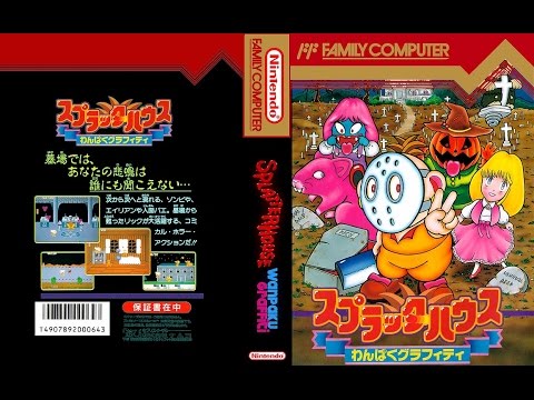 Видео: Прохождение Splatterhouse - wanpaku graffiti на NES