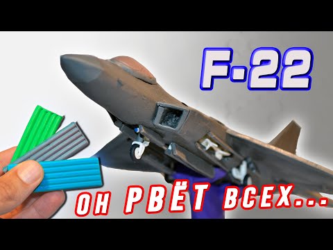 Видео: Лучший истребитель  в мире-F-22 Raptor!