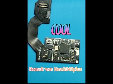 Видео: Установка нового чипа New2040Plus Picofly на Nintendo Switch rev.2
