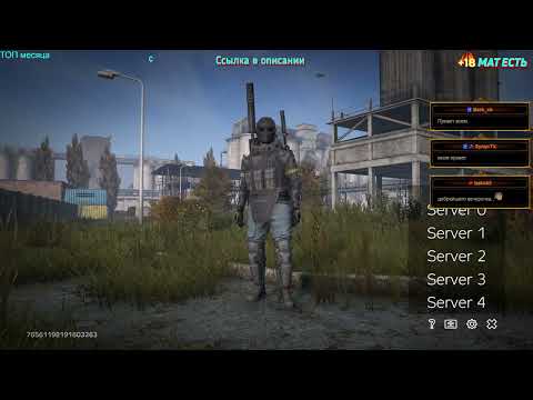 Видео: Серия 1933 ➤ Обзор, RaccoonCity/PVE 4 ➤ #RaccoonCityPVE #DayZ