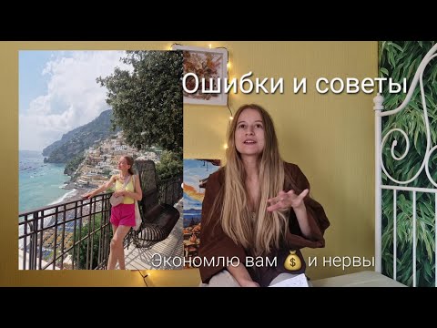 Видео: Ты можешь поехать куда угодно! Мой опыт