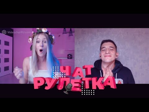 Видео: ЧАТ РУЛЕТКА | РЕАКЦИИ НА ГОЛОС ВАСИ | ВЫПУСК #17