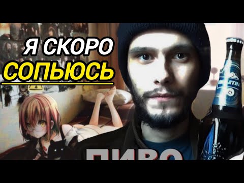 Видео: Устал? Отдохни со мной и пивом в машине 