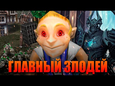 Видео: МАЛЫШ ТИММИ - ГЛАВНЫЙ ЗЛОДЕЙ WARCRAFT