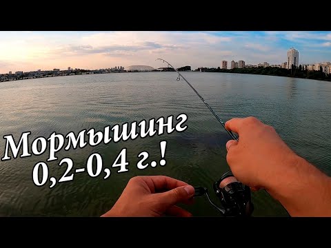 Видео: МОРМЫШИНГ со спиннингом Dayo Prestige 1,85 м. 0,2-0,8 грамма!!!