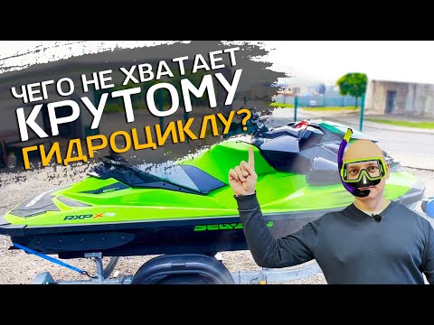 Видео: Установка акустики на гидроцикл |  Музыка для аквабайка