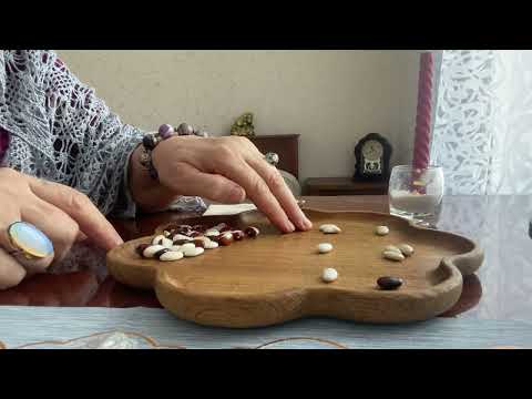 Видео: [ГАДАНИЕ НА БОБАХ] Что станет очевидным в ближайшее время