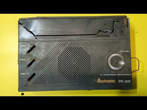 Видео: Разбор Меркурий РП-210.Очень богатый радиоприемник. Куча КМ
