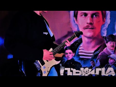 Видео: AL.D - AIGEL Пыяла