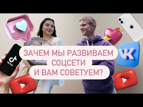 Видео: Зачем мы снимаем эти видео и почему вам советуем делать также | Обсуждаем осуждаем — Выпуск 19