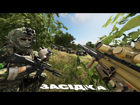 Видео: ДРГ - ЗАЙШЛИ РОСІЯНАМ В ТИЛ! РЕАЛІЗМ у ARMA REFORGER