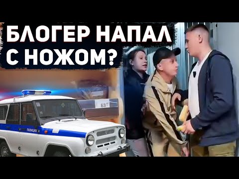 Видео: ПОЛИЦИЯ И ГБР В ШОКЕ ОТ ПОВЕДЕНИЯ ПРОДАВЦА / ПРИМЕНЯЕТ ФИЗИЧЕСКУЮ СИЛУ И ВРЕТ ЧТО НА НЕЕ НАПАЛИ