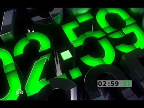 Видео: Конец эфира НТВ (16.04.2014)