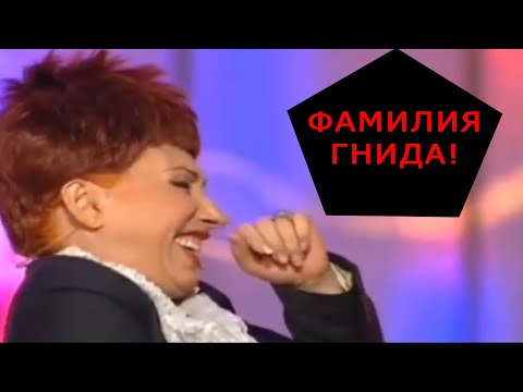 Видео: Над этим Номером Елена Воробей Угарали все Зрители - "Мордопёсов" Лучше Камеди Клаб