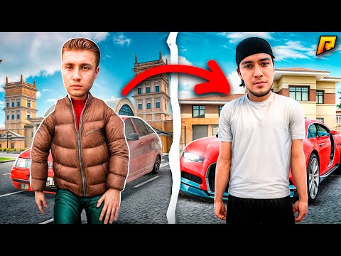 Видео: КАК ПРАВИЛЬНО НАЧАТЬ ИГРАТЬ на РАДМИР РП в GTA CRMP & ЛУЧШИЙ СТАРТ на RADMIR RP!