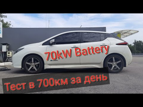 Видео: Перепаковка батареї із 40кВт в 70кВт Nissan Leaf ZE1  2018р.     70 kW nissan leaf battery recovery.