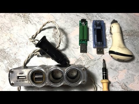 Видео: DIY - Модернизация автомобильного разветвителя питания. Увеличение мощности USB.