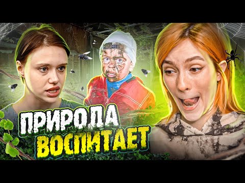 Видео: СЕМЬЯ ЦВЕТЁТ И ПЛОХО ПАХНЕТ | Шоу Супермама