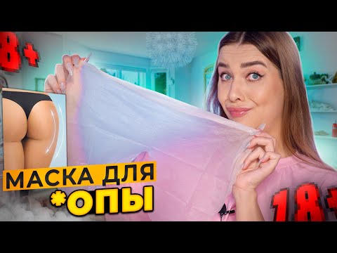Видео: 🤦‍♀️РАСПАКОВКА ПОСЫЛОК ALIEXPRESS/WILDBERRIES/OZON