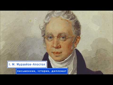 Видео: "Манівцями" Хомутець