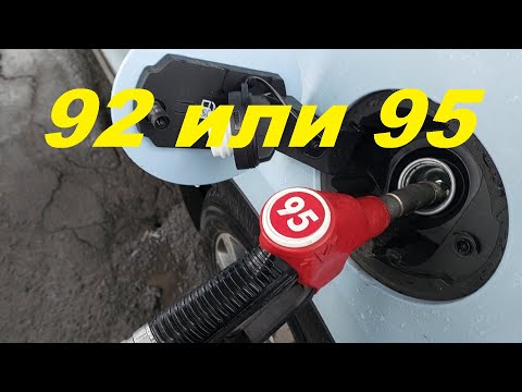 Видео: Какое топливо Чери Тигго 7 Про МАКС выбрать?