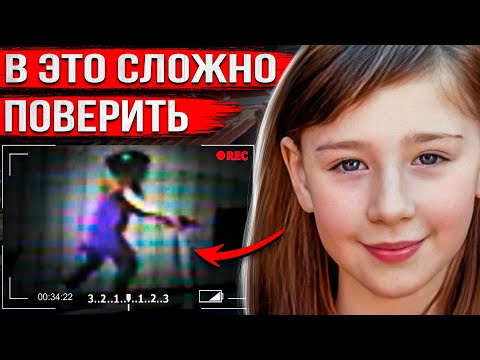 Видео: Вышла во двор и пропала. Вскоре все узнали шокирующую правду