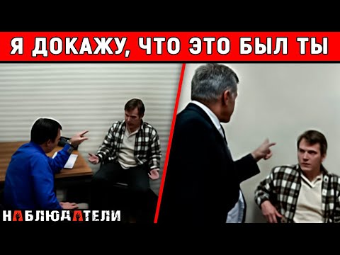 Видео: Нес полную чушь на допросе. Копы пытались расколоть преступника.