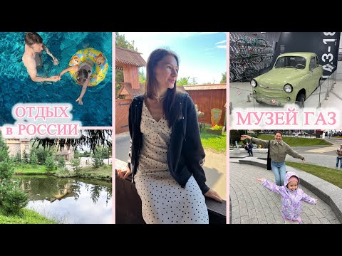 Видео: ВЛОГ НЕИНТЕРЕСНЫЙ 😀 Отель ЧАЙКА 😕 Отель ГОРЯЧИЕ КЛЮЧИ 🔑 СУЗДАЛЬ ☀️ ЧТО НАЛЕДА 😎