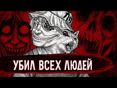 Видео: ЖИВОТНЫЕ С ЧЕЛОВЕЧЕСКИМИ ЛИЦАМИ УНИЧТОЖИЛИ ЧЕЛОВЕЧЕСТВО! Пересказ хоррор манги "Гигантис".