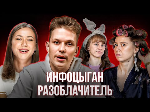 Видео: Разоблачение разоблачения Влада Козыры! Старые тетки завидуют молодому миллионеру смотреть онлайн