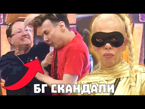 Видео: НАЙ-СКАНДАЛНИТЕ ПРЕДАВАНИЯ, ИЗЛЪЧВАНИ ПО ТЕЛЕВИЗИЯТА