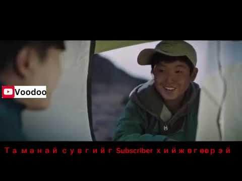 Видео: Эмэгтэй уран сайхны кино 🎬