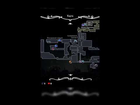 Видео: Продолжаем проходить. Всем добра!