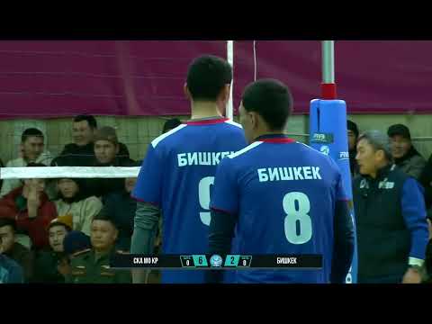 Видео: Улуттук Лига 1-тур СКА МО КР-Бишкек