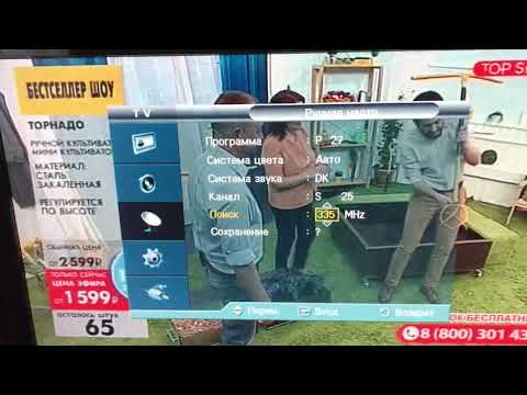Видео: Как проверить частоту авто ключа без оборудования
