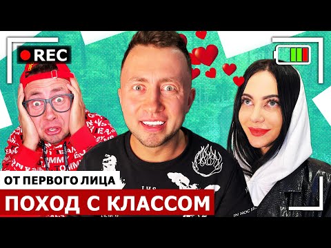 Видео: От первого лица: ПОХОД С КЛАССОМ | Я бомж | Потерялись в лесу с одноклассниками