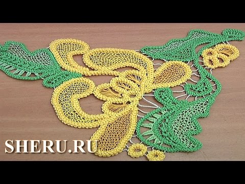 Видео: Romanian Lace Patterns Урок 70 часть 1 из 2  Румынское или игольчатое кружево