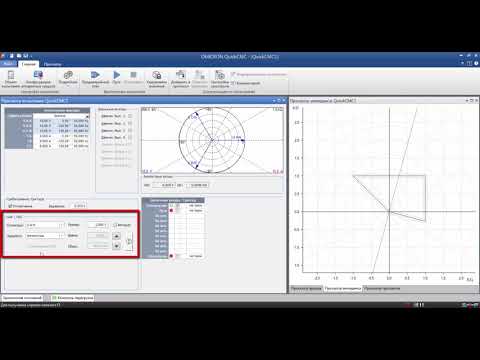 Видео: 10  Тренинг CMC TU  QuickCMC часть 2