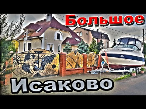 Видео: Калининград 2021/Большое Исаково