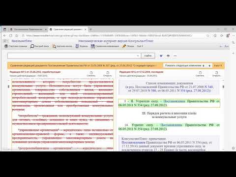 Видео: Личные семейные нужды или безопасность?