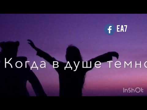 Видео: Песня для ЛП, ЛД 😍