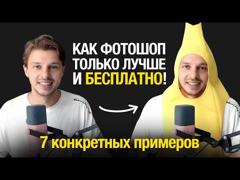 Видео: ОДНА нейронка, которая заменит вам ВСЕ инструменты для дизайна! | Обзор новых возможностей Gemini