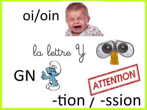 Видео: Да четем френски, урок 8 - pot pourri : oi/oin ,  gn , y , -tion/-ssion