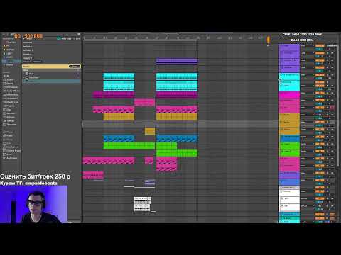 Видео: Доделываю альбом Ableton