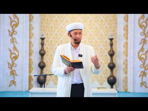 Видео: Һуд сүресі  74 - аят