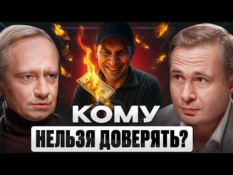 Видео: ГЛАВНАЯ ОШИБКА 99% Людей! | Разборы Единорогов