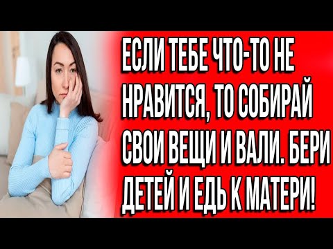 Видео: Муж не ожидал, что месть жены будет настолько безжалостной jugs lutda kyt kits luffa put kugdw kuyg?