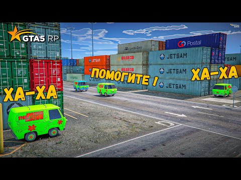 Видео: КОШКИ МЫШКИ НА СКУБИ ДУ В GTA 5 RP BURTON !